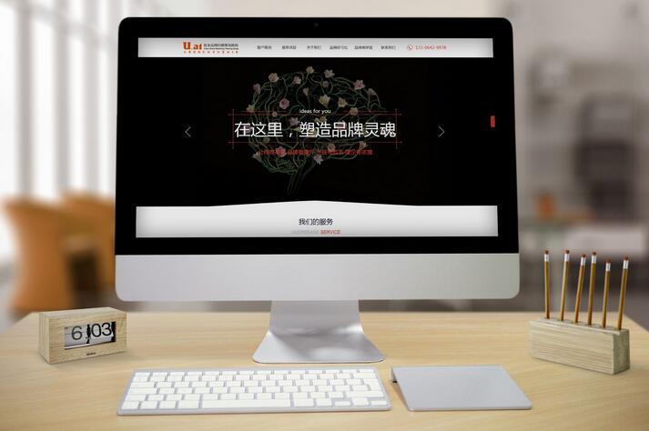  分析關(guān)鍵詞排名和網(wǎng)頁的價值之間的關(guān)系