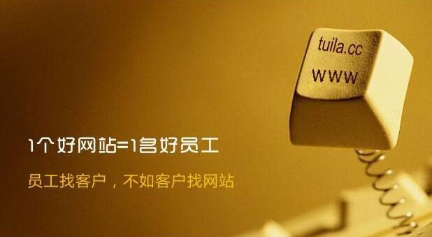 重慶做網(wǎng)站要多少錢(qián)？