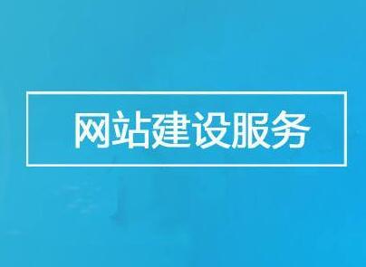 商城網(wǎng)站設(shè)計(jì)中應(yīng)注意的幾個(gè)問題