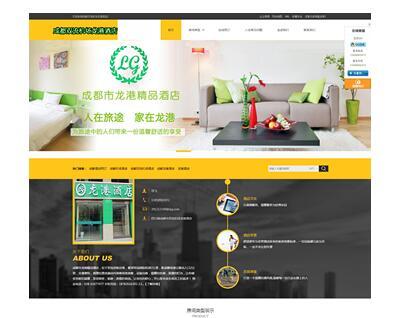 重慶網(wǎng)搜科技簽約成都市龍港精品酒店提供網(wǎng)站建設服務