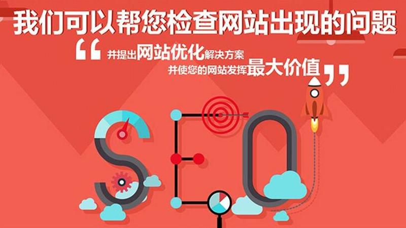 網(wǎng)站建設(shè)中的404頁面可以怎么設(shè)置？
