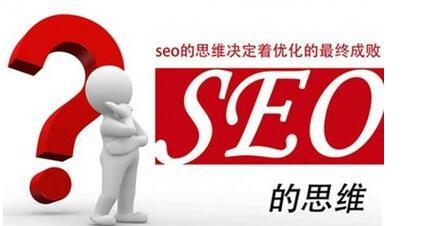 如何用seo提高新聞點擊？