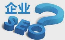 網(wǎng)站只收錄主頁(yè)，內(nèi)部頁(yè)面不收錄解決方案！