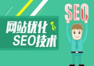 新站有收錄，排名上不去怎么辦？