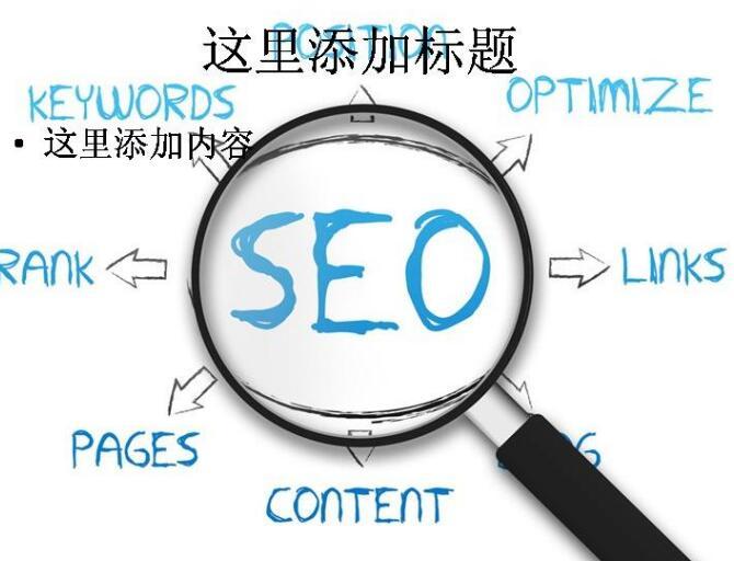 網(wǎng)站標(biāo)簽優(yōu)化技巧