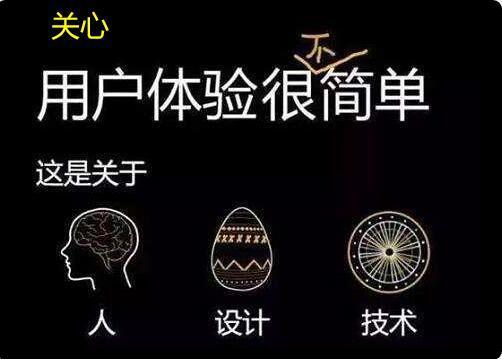 在建立網(wǎng)站時(shí)，請(qǐng)尊重用戶的需求