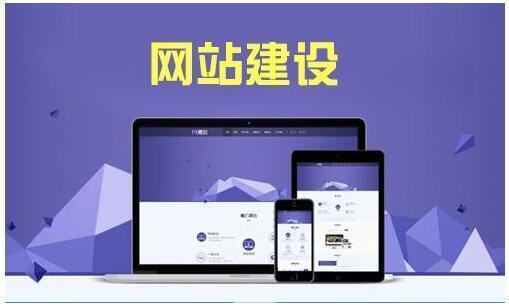 網(wǎng)站建設(shè)：如何處理網(wǎng)站內(nèi)容頁(yè)面重復(fù)問題