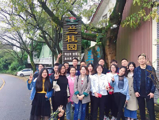 團(tuán)隊展示